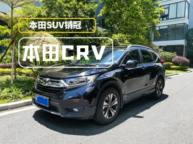 本田suv销量第一空间大crv
