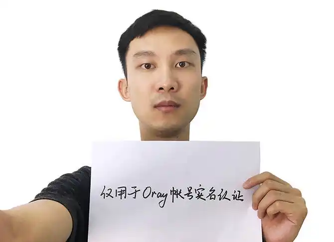 如何拍好手持证件照