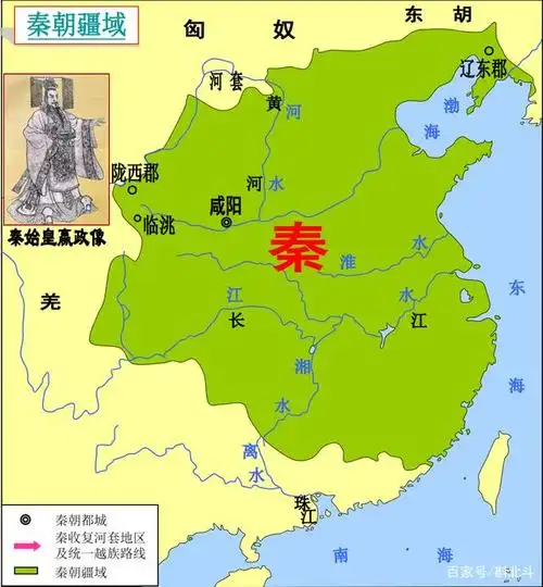 秦朝统一时的疆域