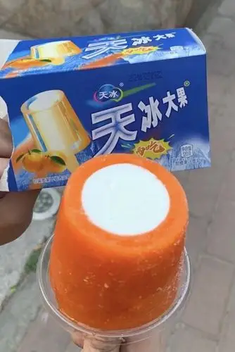 天冰大果回归初体验