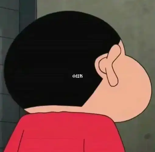 我还比他多个小啾啾呢#蜡笔小新#蜡笔小新同款侧脸