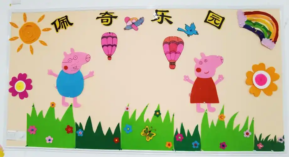 一班一主题,一班一世界脱甲幼儿园班级环创比赛活动