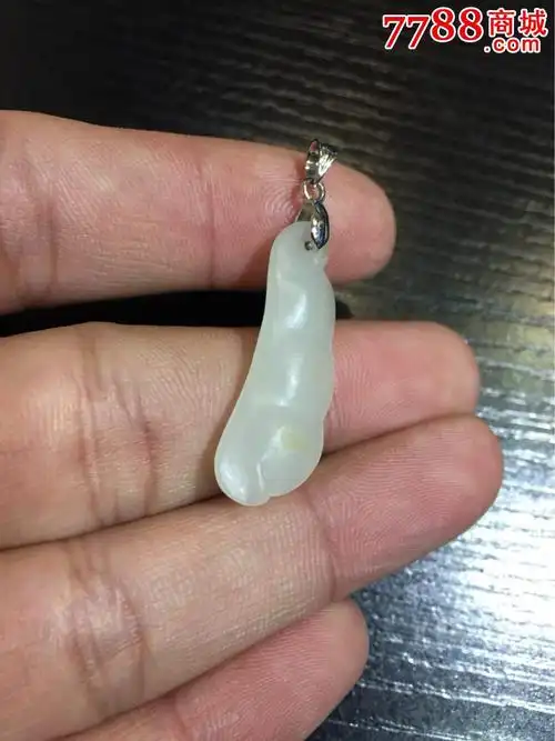 和田玉籽料扁豆四季豆平安豆小挂件