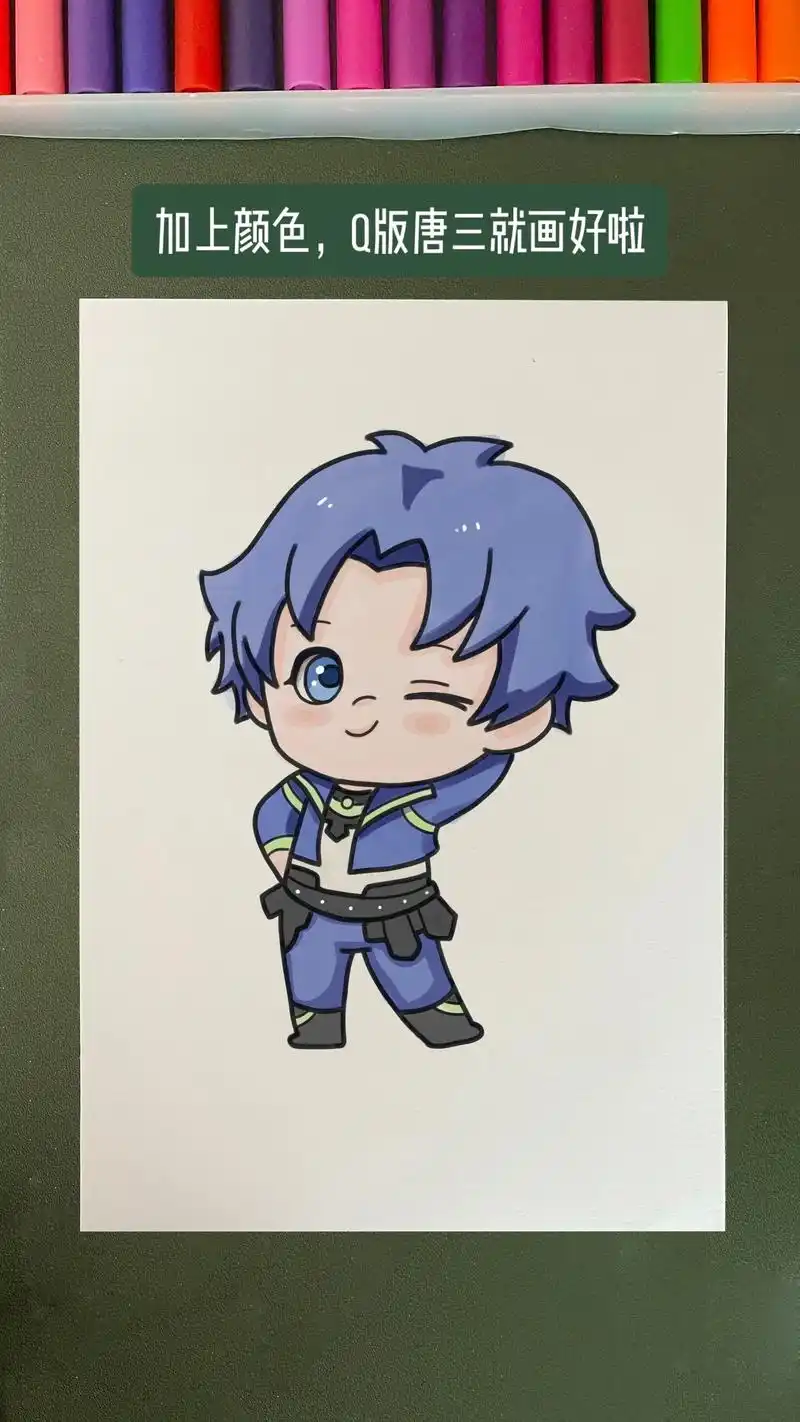 粉丝们要的唐三来啦.q版唐三绘画步骤 #斗罗大陆唐三小舞 # - 抖音