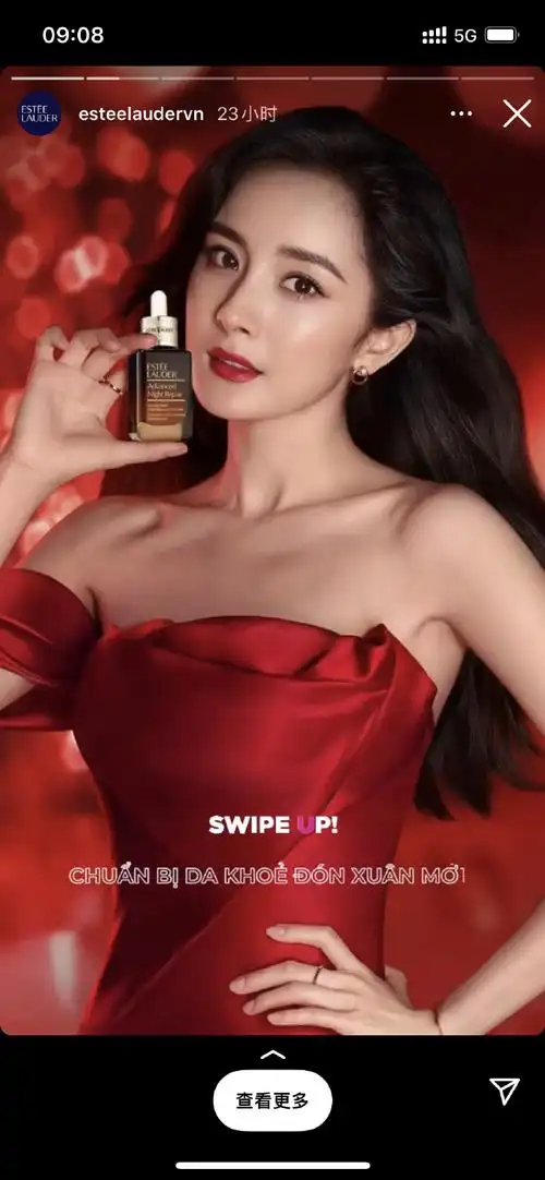 杨幂雅诗兰黛品牌全球代言人