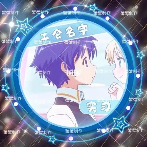 tt语音公开厅头像框