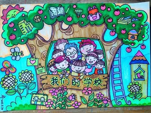 我心中未来的学校