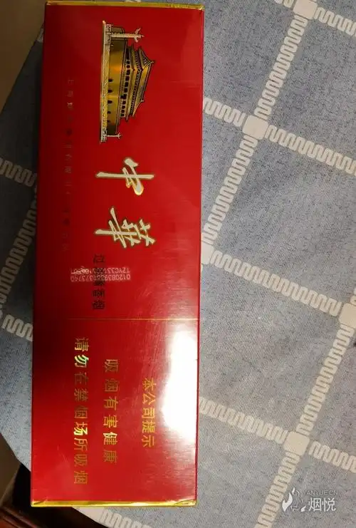 软中华 - 真伪鉴别 - 烟悦网论坛