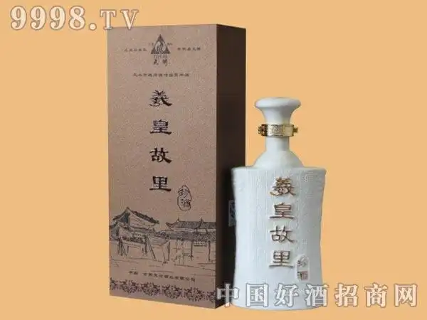 羲皇故里45%vol珍酒