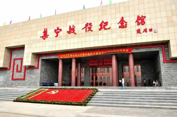 写美篇2010年10月29日,位于乌兰察布老虎山生态公园内的集宁战役纪念