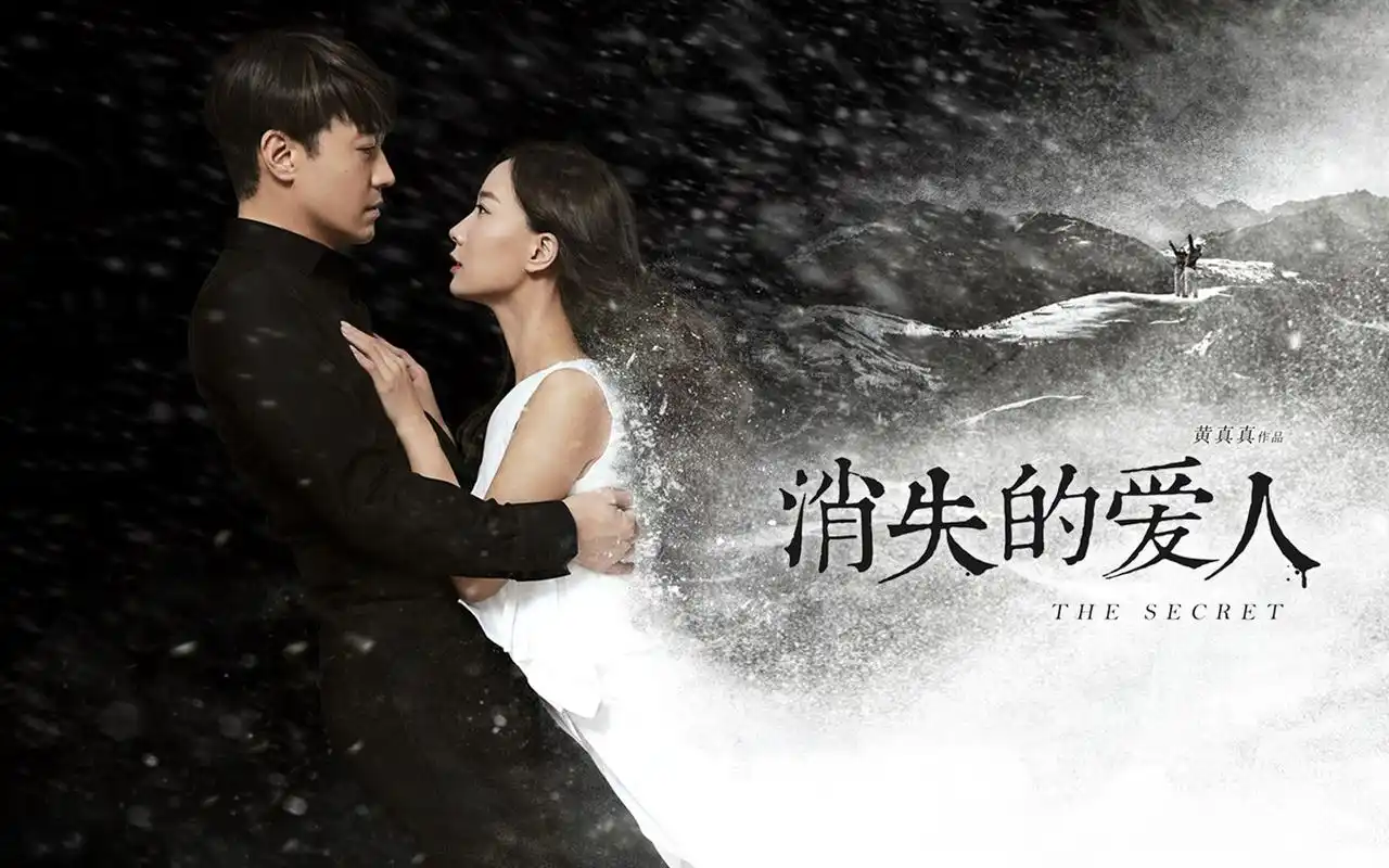 电影《消失的爱人》精美海报人物剧照电脑壁纸