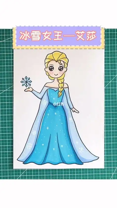儿童卡通人物简笔画冰雪女王艾莎 艾莎简笔画艾莎公主简笔画怎么画