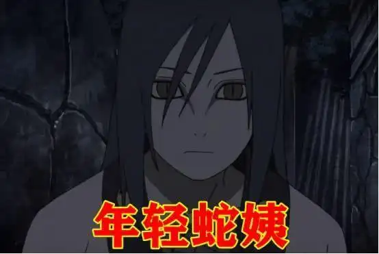 火影忍者:小时候的自来也和大蛇丸关系很铁,还叫他一起做这种事