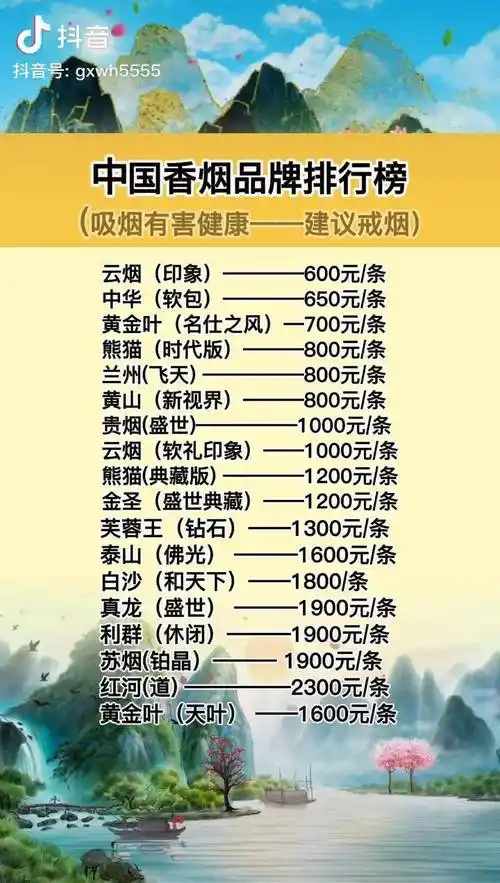 boss香烟是催情香烟吗_日本香烟七星香烟价格表和图片_香烟