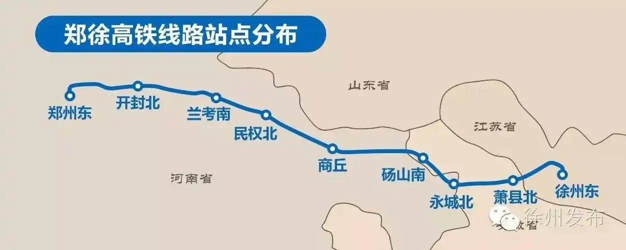 郑徐高铁今日满图试跑,大徐带你全程体验,原来开通后还能这样"玩"