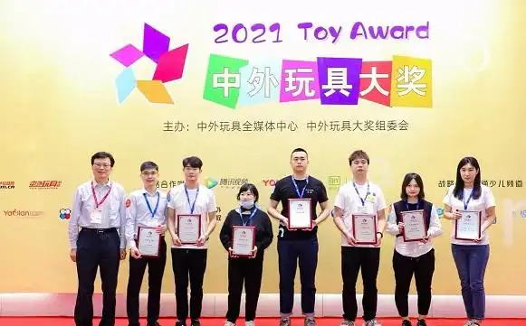 展会回顾100fun2021年深圳玩具展圆满落幕