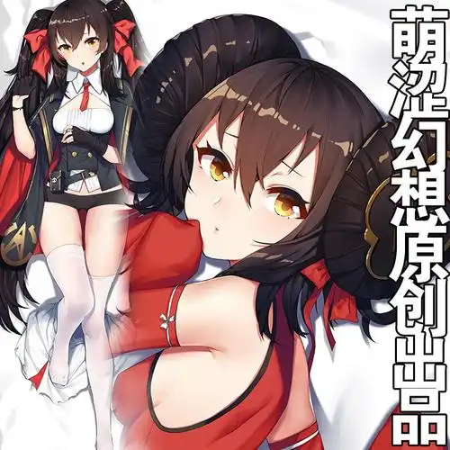 热销幻萌_萌涩幻想原创少女前线97式等身抱枕套全身动漫抱枕定制周边