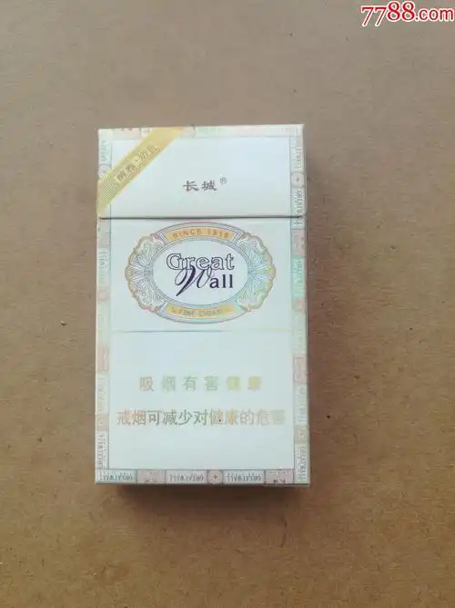 3d长城微型雪茄18支焦中