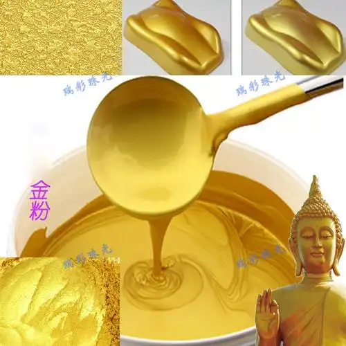 默克金粉佛像雕塑工艺品专用超闪亮黄金粉描金粉金箔粉-阿里巴巴