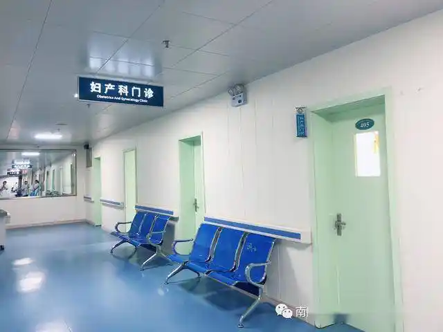 卧龙区第一人民医院妇产科全面升级