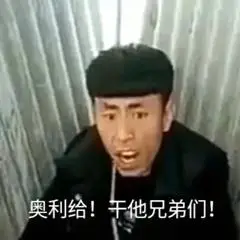 老八为什么要吃粑粑? - 知乎