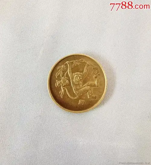 1992年中国人民建设银行安徽省分行猴年大吉纪念章_普通纪念币_第2张