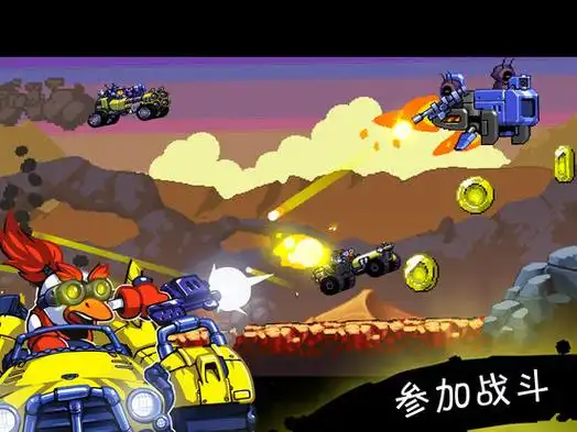 这是一款非常简单的赛车游戏,《road warriors》属于像素风格,你能