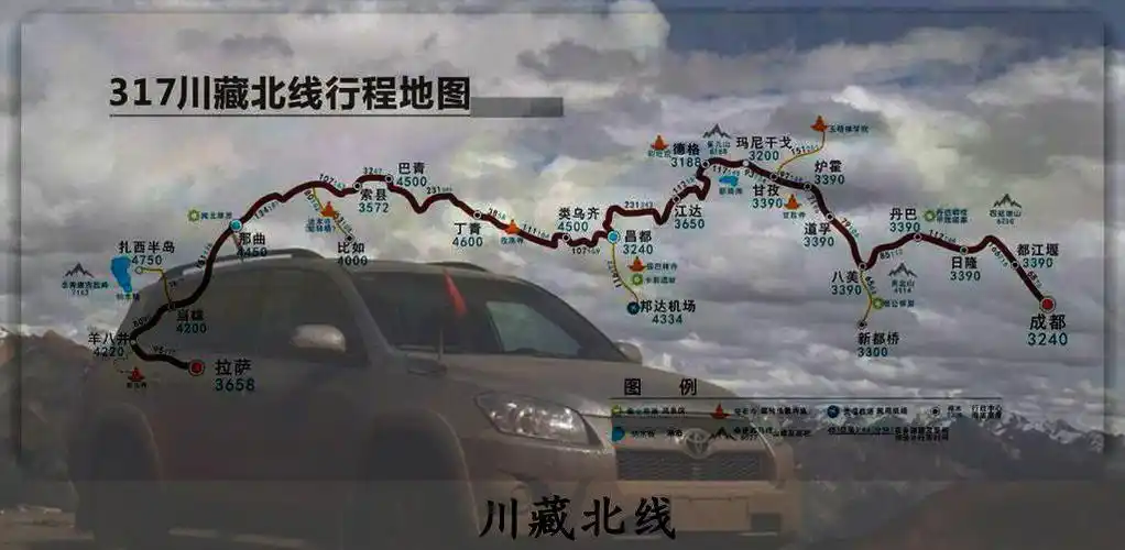 全程走317国道,期间交会213,214,109国道.