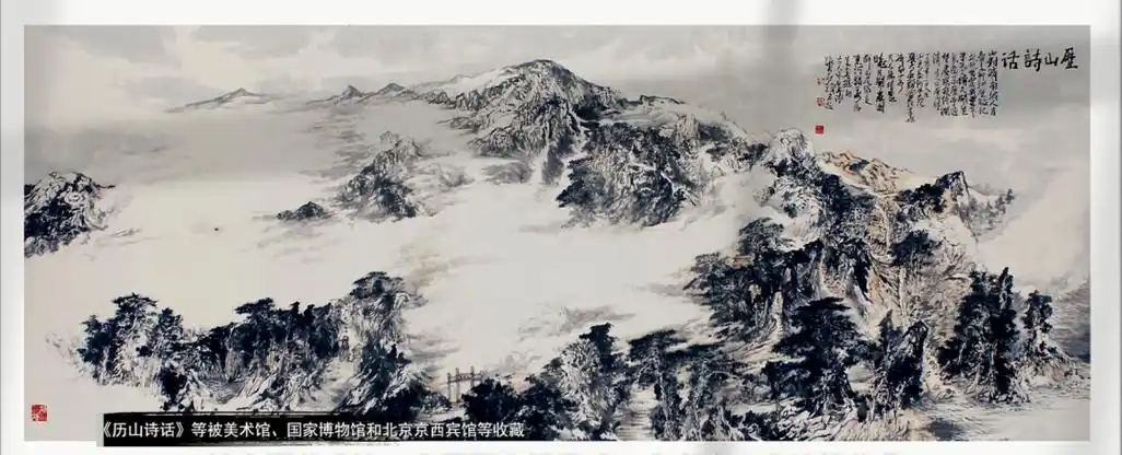 《历山诗话》张志民给学生上课张志民不但是一位画家,也是一位教育