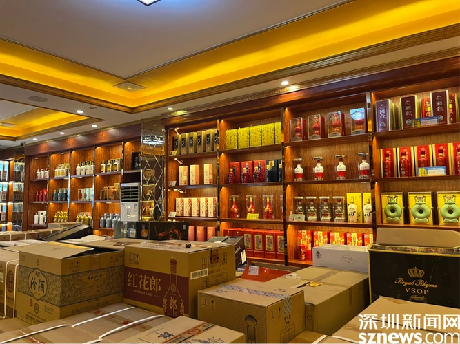 九号查酒_深圳热线