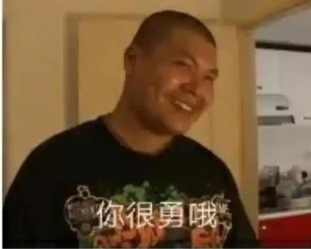 来自表情包的凝视