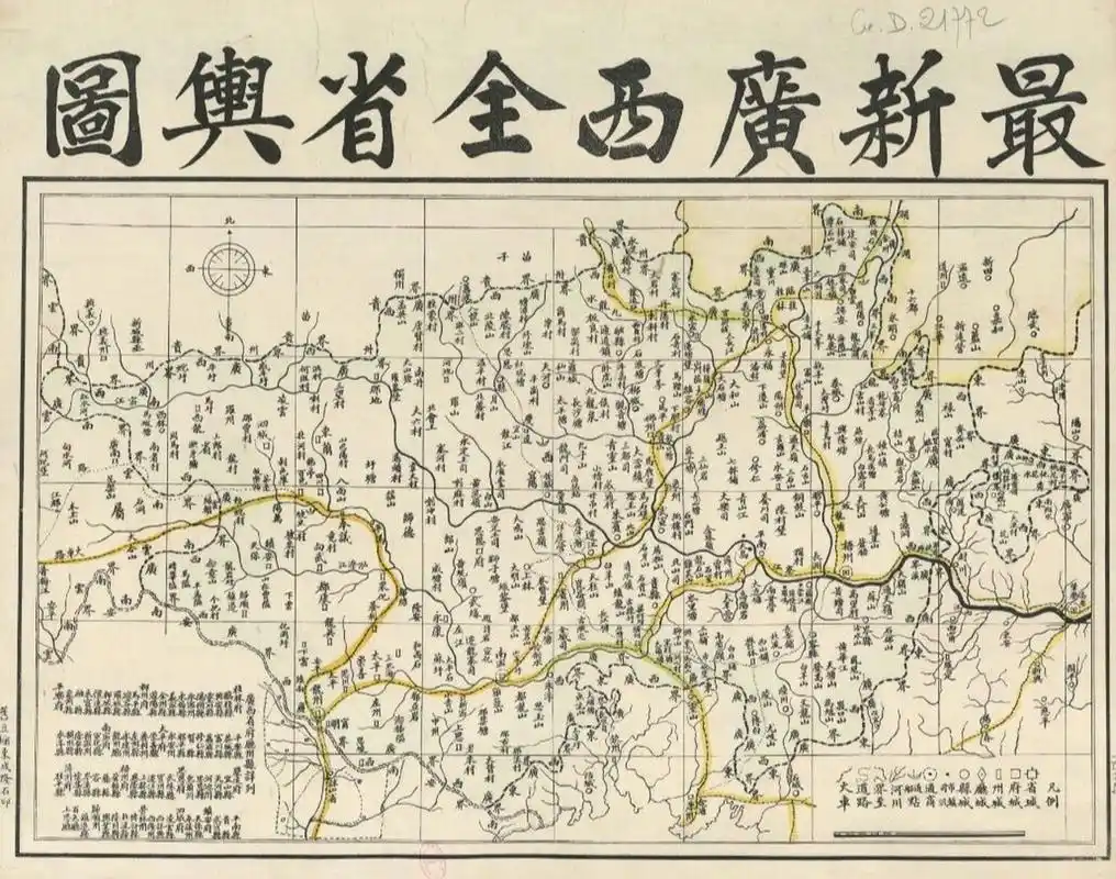一张品相极好的民国广西省老地图. 广西省还没去过,应该很好吧!