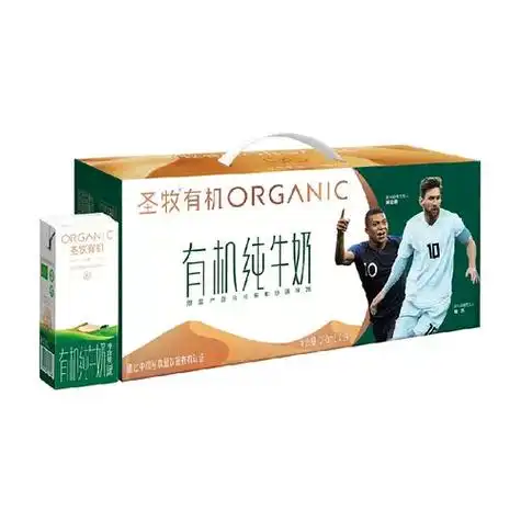 圣牧有机品醇全脂纯牛奶200ml*24盒整箱营养早餐奶多少钱-聚超值