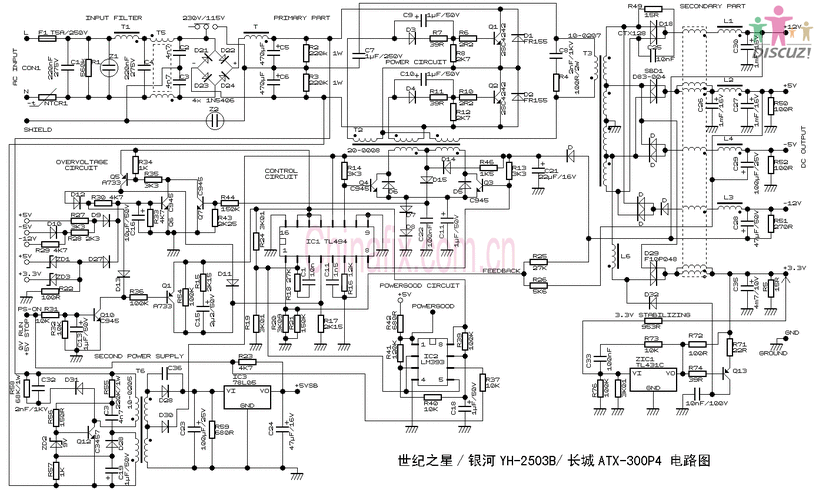 atx典型电路图(7500/494/339/393)