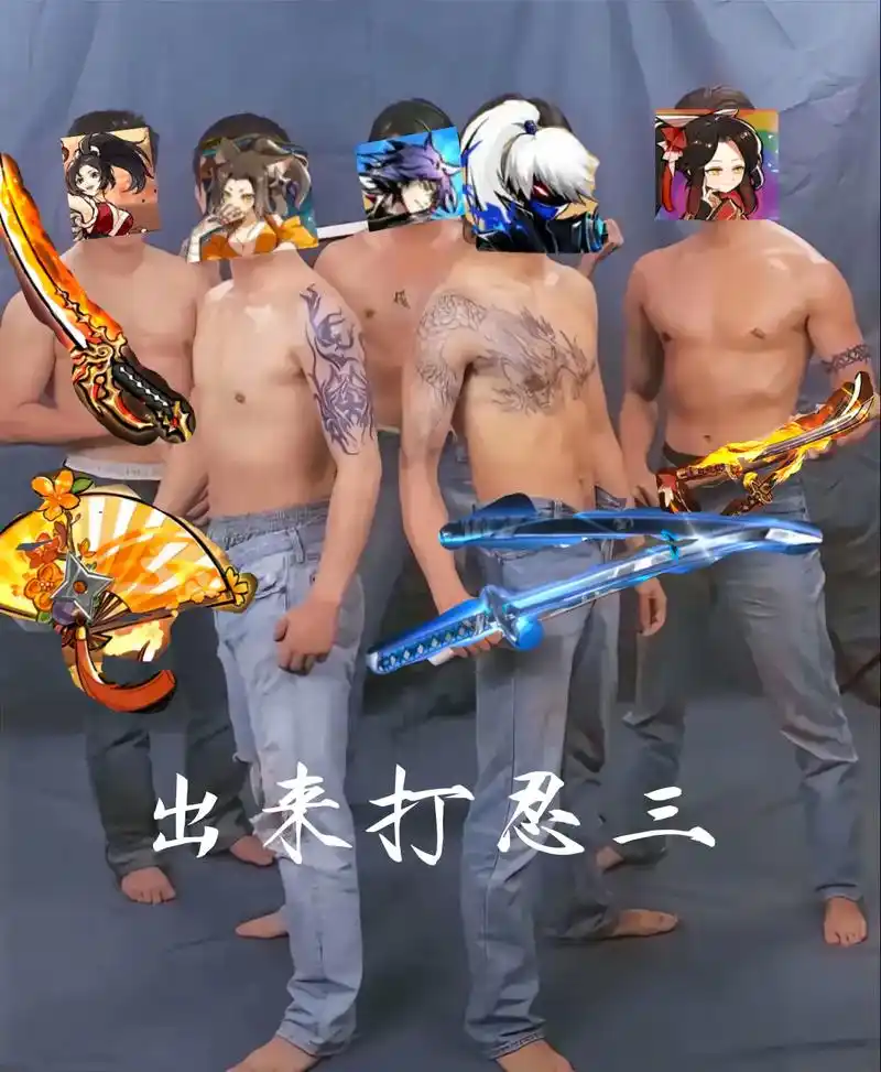 忍者必须死3 #隼白之影 - 抖音