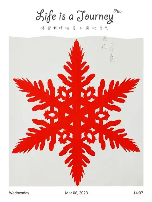 剪纸学习六折团花教程零基础也可以剪哦