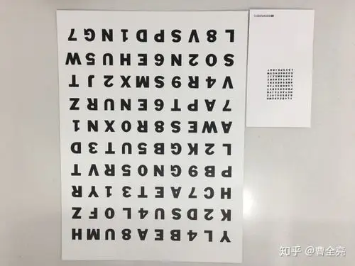 视觉训练工具大小字母表hart表