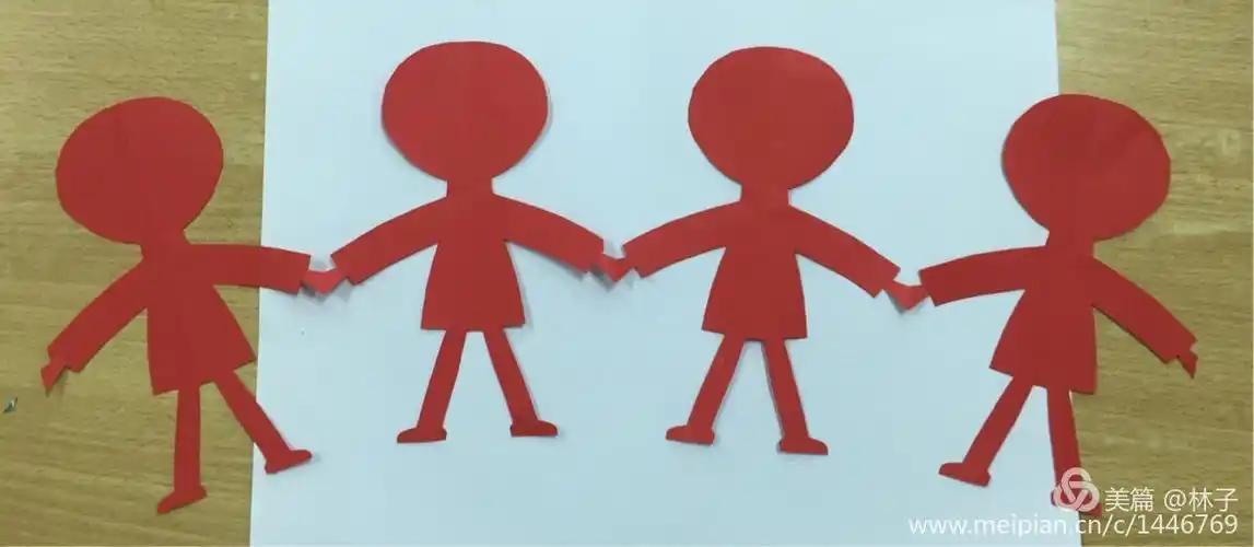 牵手的小狗的剪纸方法牵手小人的剪纸我的剪纸作品之牵手娃娃2月3日下