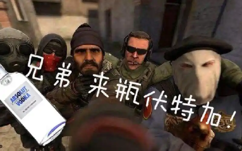 csgo里的那些沙雕网友1