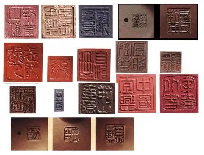 顾景舟紫砂壶印章图片鉴别