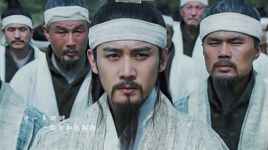 陆毅  新三国 诸葛亮   截修图集(第76集)