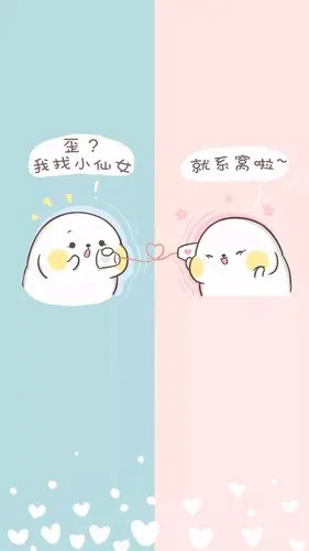 手机壁纸第122期:情侣闺蜜隔离区聊天背景,玻璃姐妹花慎入