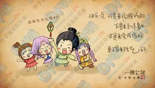 了我们不少感动,玩家两个手绘作品——"梦幻给力语录","梦幻七年之痒"
