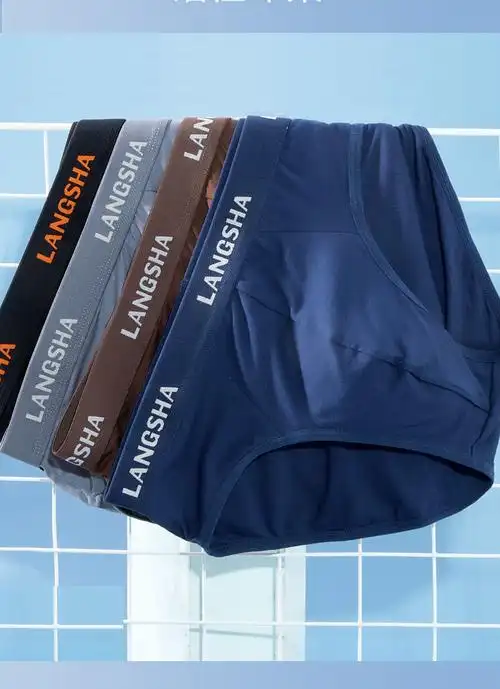 浪莎内裤男三角裤冰丝夏季薄款男士内裤三角短裤透气竹纤维底裤衩2蓝1