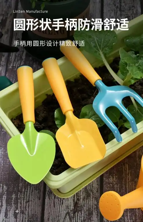 园艺工具铲子套装盆栽家用种花三件套种植养花工具盆景铁铲小铲子绿色