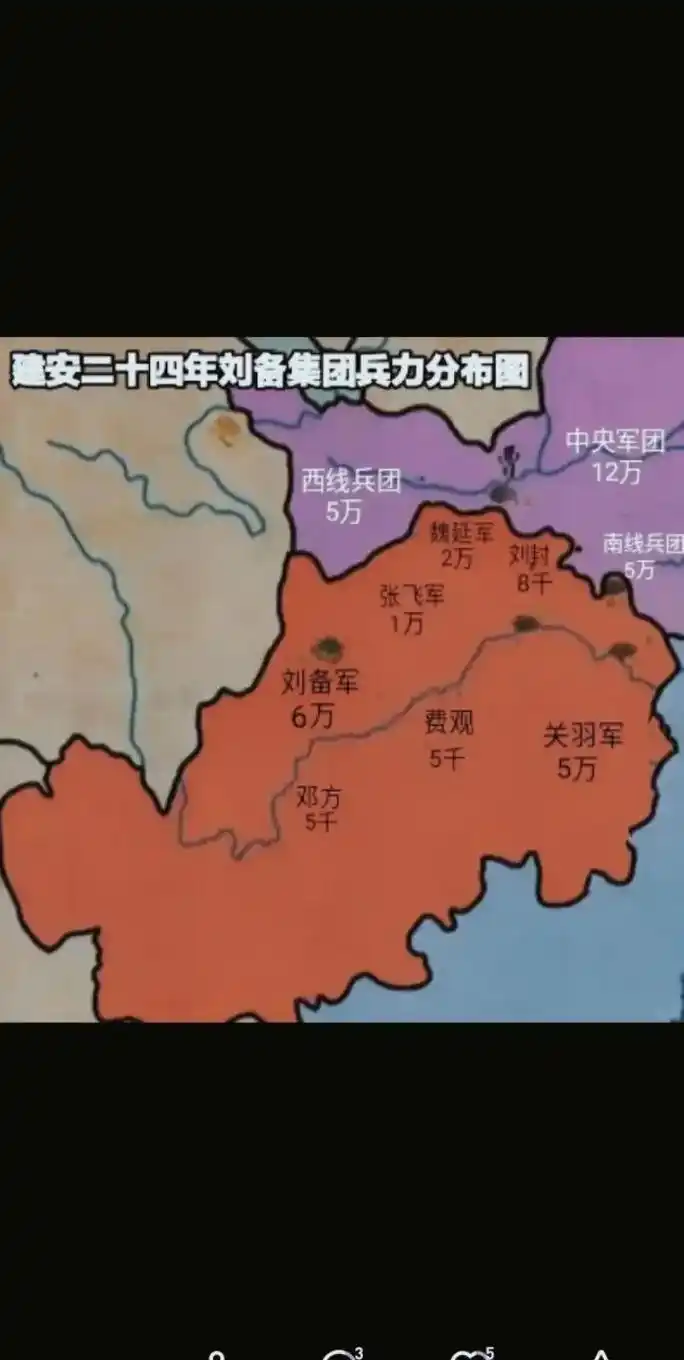 蜀汉巅峰版图,武有关羽张飞赵云马超黄忠刘封魏延,文有诸葛亮法 - 抖