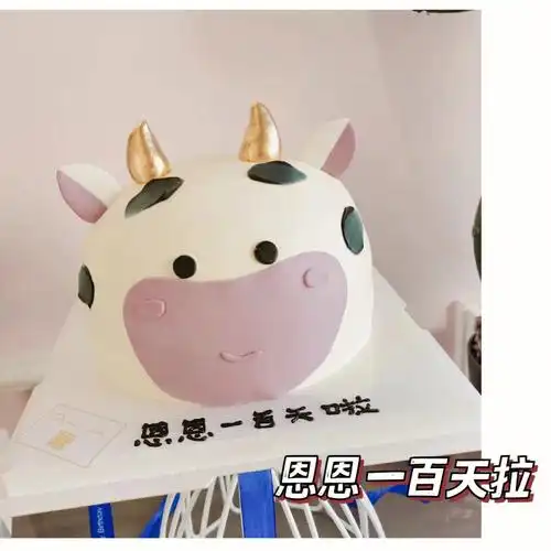 小牛蛋糕牛宝宝蛋糕一百天蛋糕