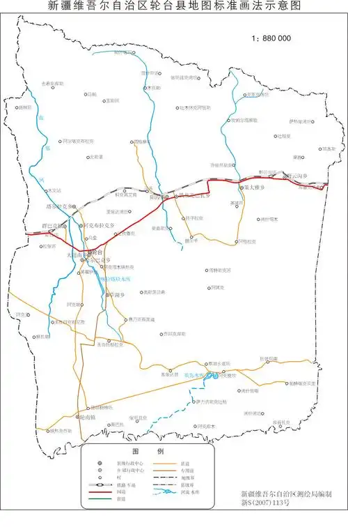 轮台县 (地点|行政区划)