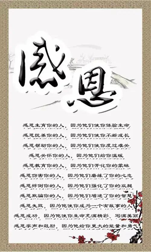 【与你有关】大家都在朋友圈表达感恩之情,可是他却.