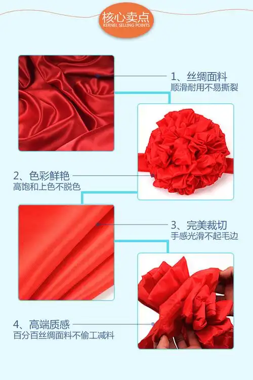 喜庆用品 装饰大红花 婚庆道具 丝绸大红花 庆典活动